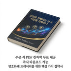 비트코인시세 실시간 디스플레이 | 리플시세 · 이더리움시세 · 2000개 이상의 암호화폐 추적 가능 CRYPTA ONE
