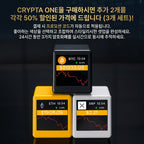 비트코인시세 실시간 디스플레이 | 리플시세 · 이더리움시세 · 2000개 이상의 암호화폐 추적 가능 CRYPTA ONE
