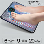 USB EMS 저주파 발 마사지기 | 피로 완화 & 혈액순환 케어